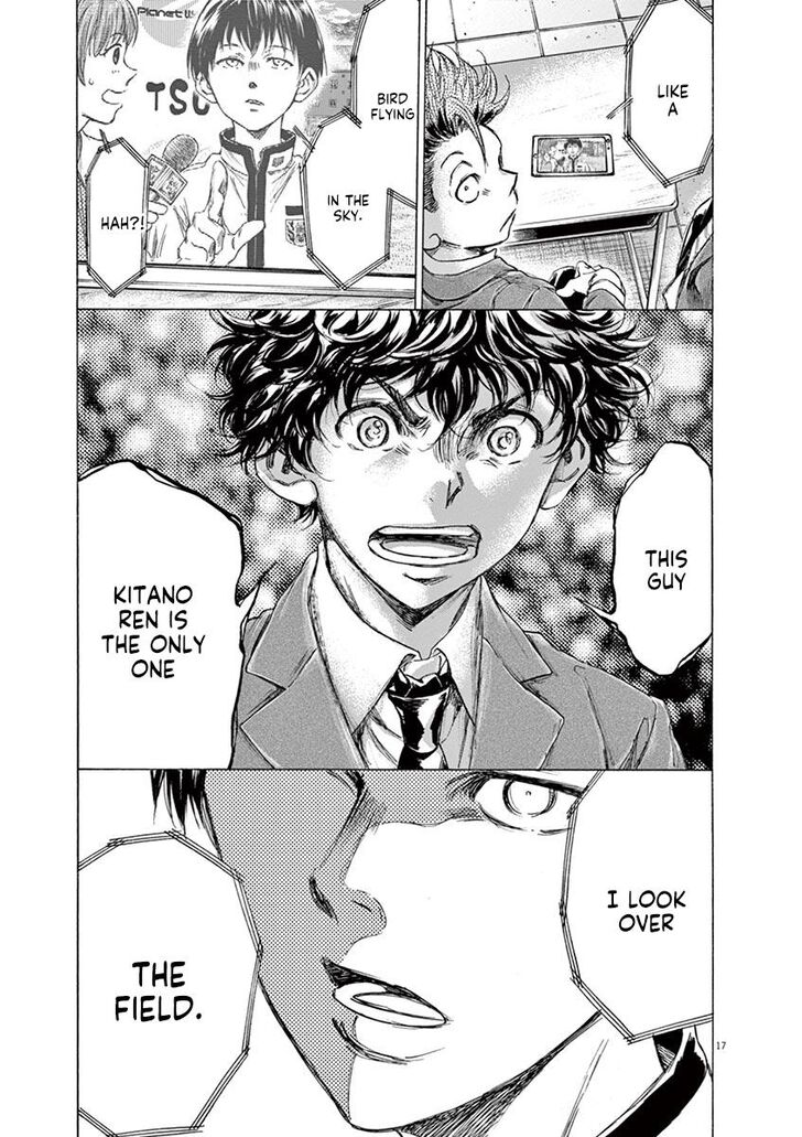 Ao Ashi, Chapter 221 image 17